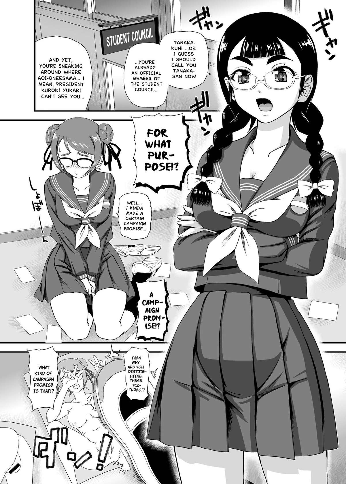 [Futaket 33] [Behind Moon] (Dulce Q) Phallic Girls 8 [English] [Hikari no Kaze] [Digital]