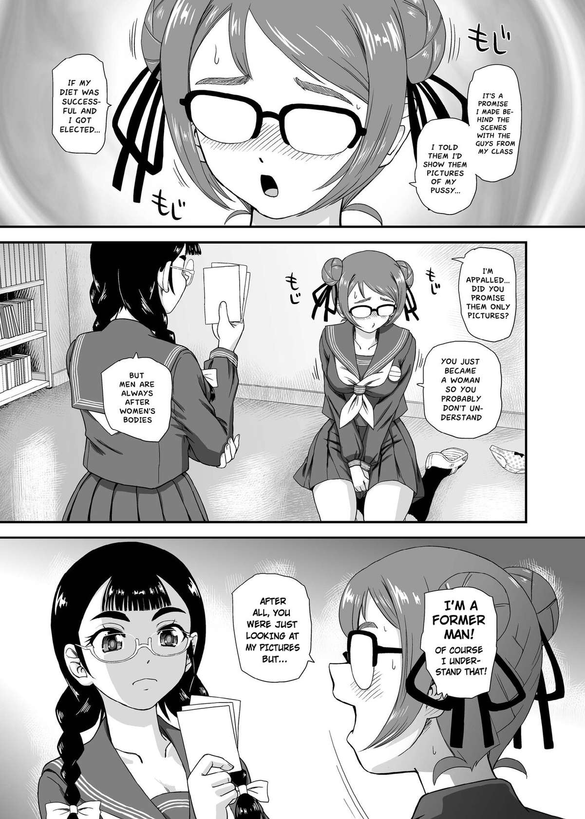 [Futaket 33] [Behind Moon] (Dulce Q) Phallic Girls 8 [English] [Hikari no Kaze] [Digital]