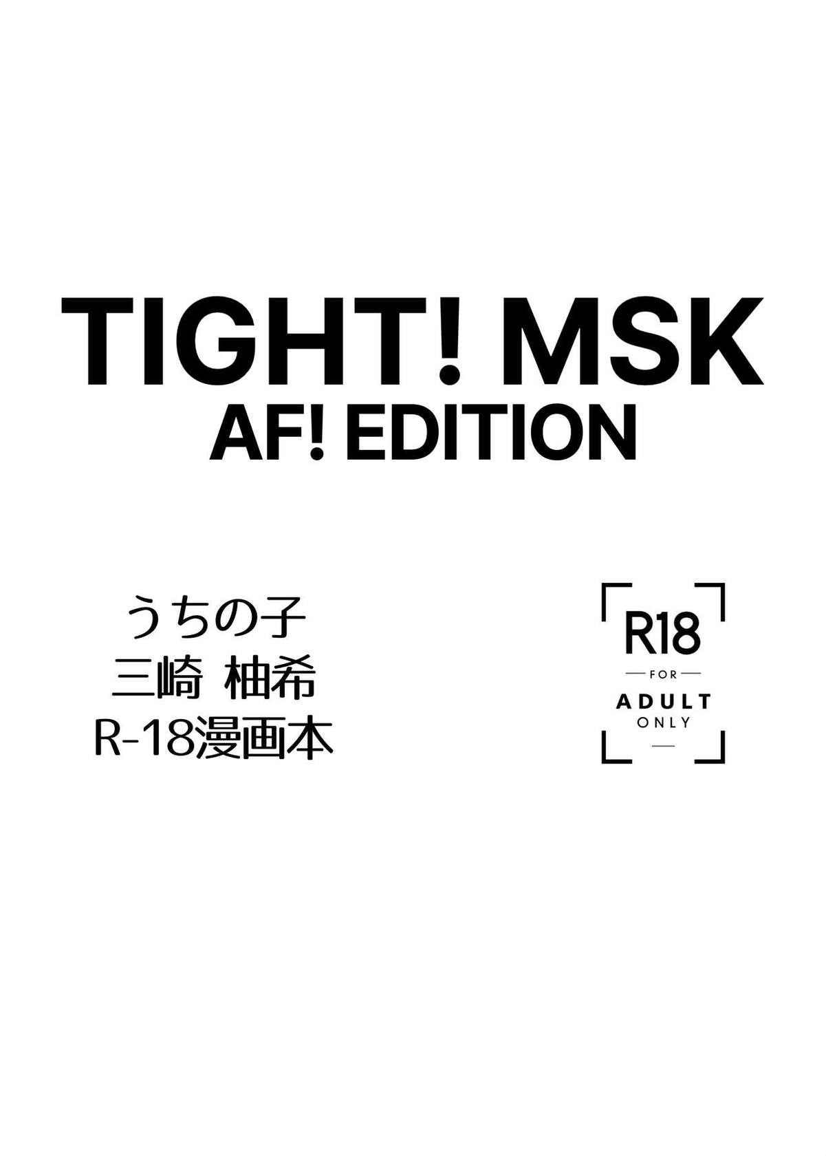 TIGHT! MSK AF! EDITION[Chinese][季節風の吹くところ][李四自用汉化]