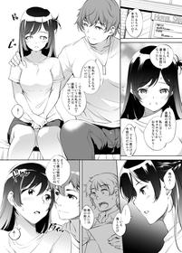 [Kawamura Tsukasa] Chizuru Mizuhara -san orei H manga