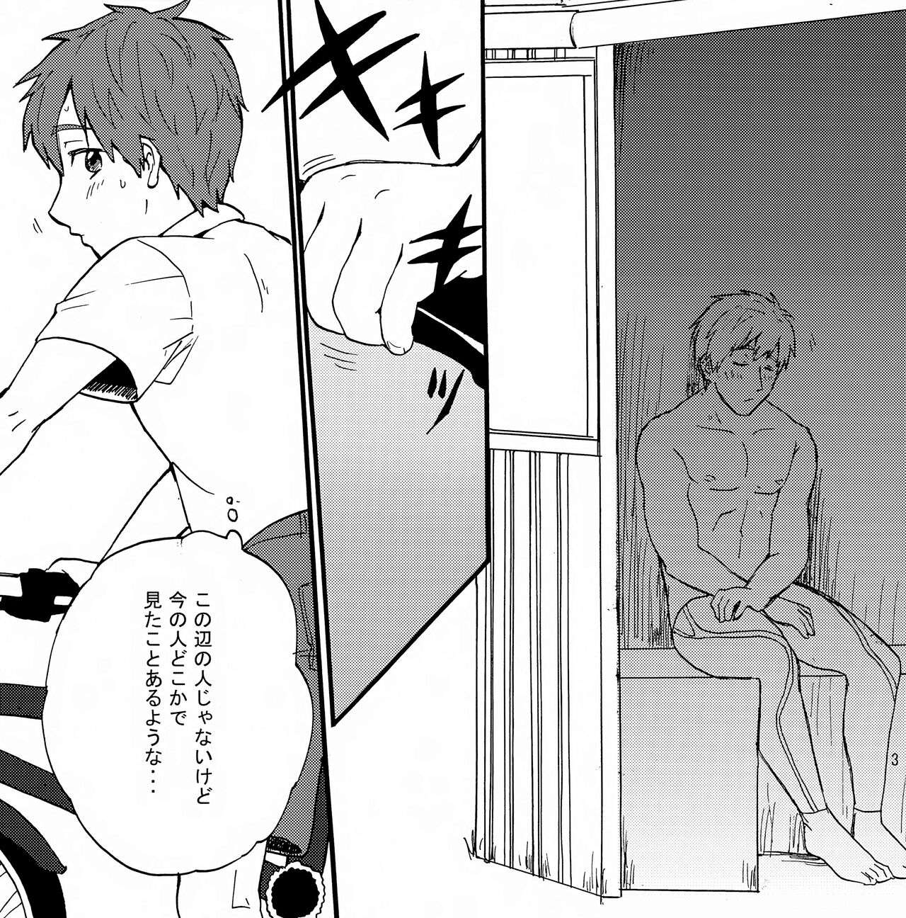 (SCC Kansai 20) [Ziploc, LittlePool (Kugi, Futokoro Iro)] Mako x Mako (Free!)