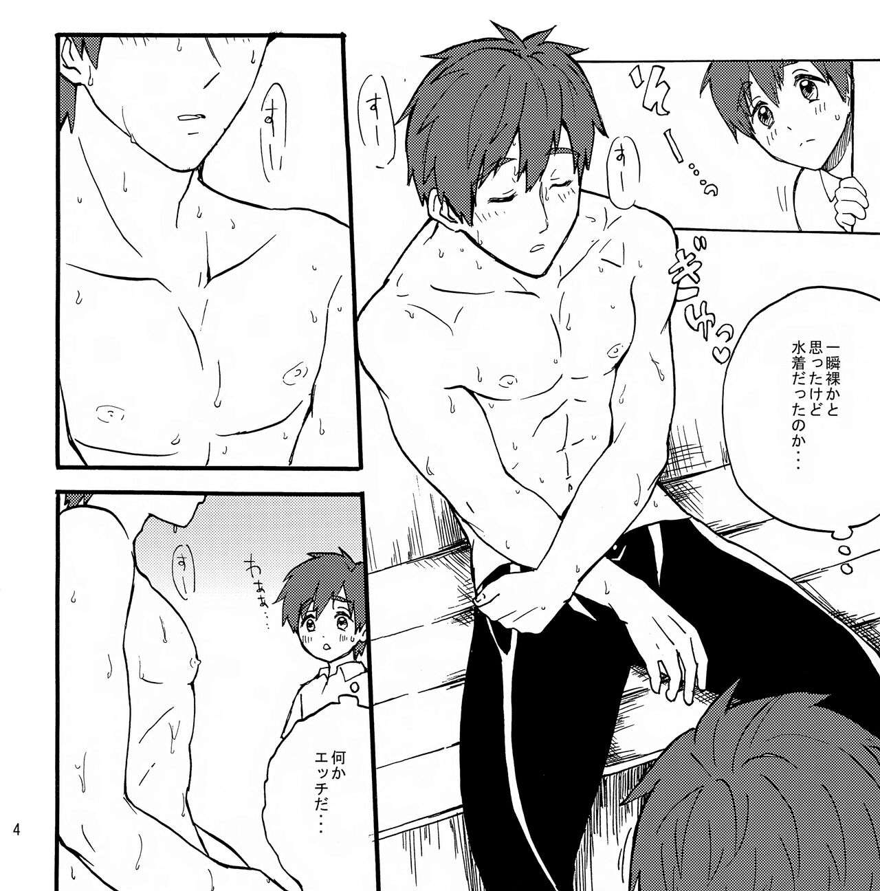 (SCC Kansai 20) [Ziploc, LittlePool (Kugi, Futokoro Iro)] Mako x Mako (Free!)