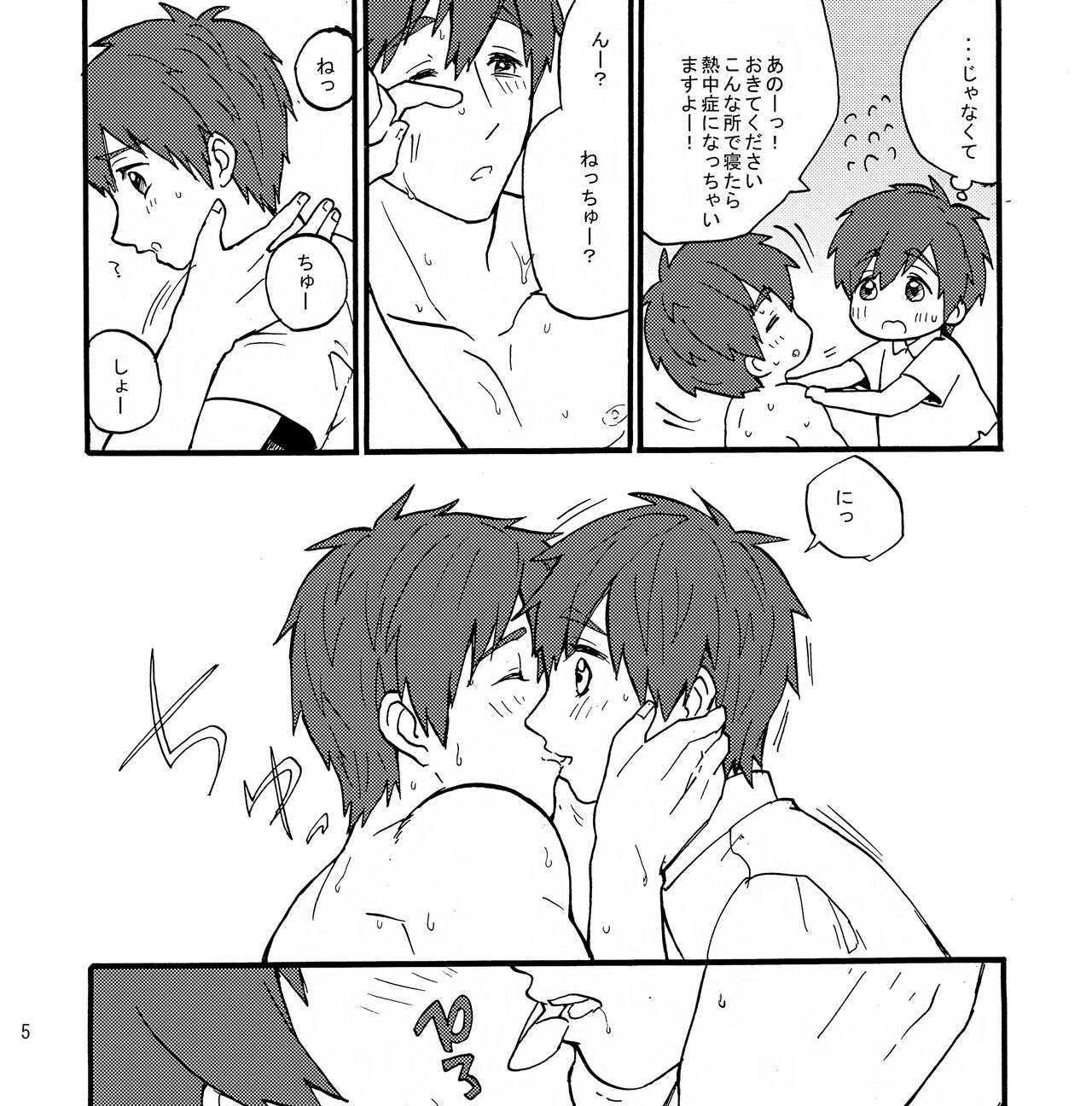 (SCC Kansai 20) [Ziploc, LittlePool (Kugi, Futokoro Iro)] Mako x Mako (Free!)