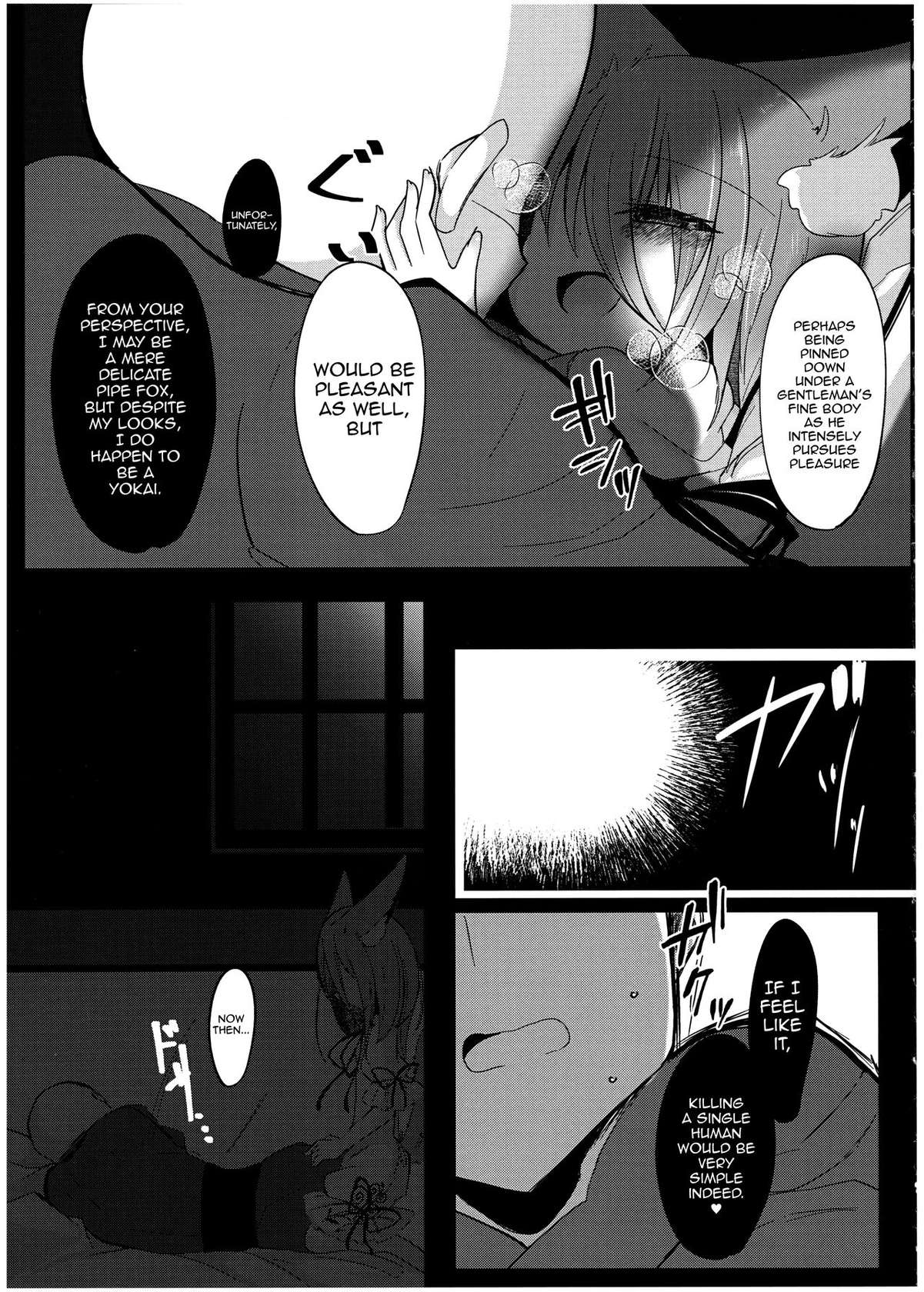 (C100) [Kanmi Cat (Miyase Nukko)] Zannen Deshita Okasareru no wa Anata desu yo (Touhou Project) [English] [mysterymeat3]