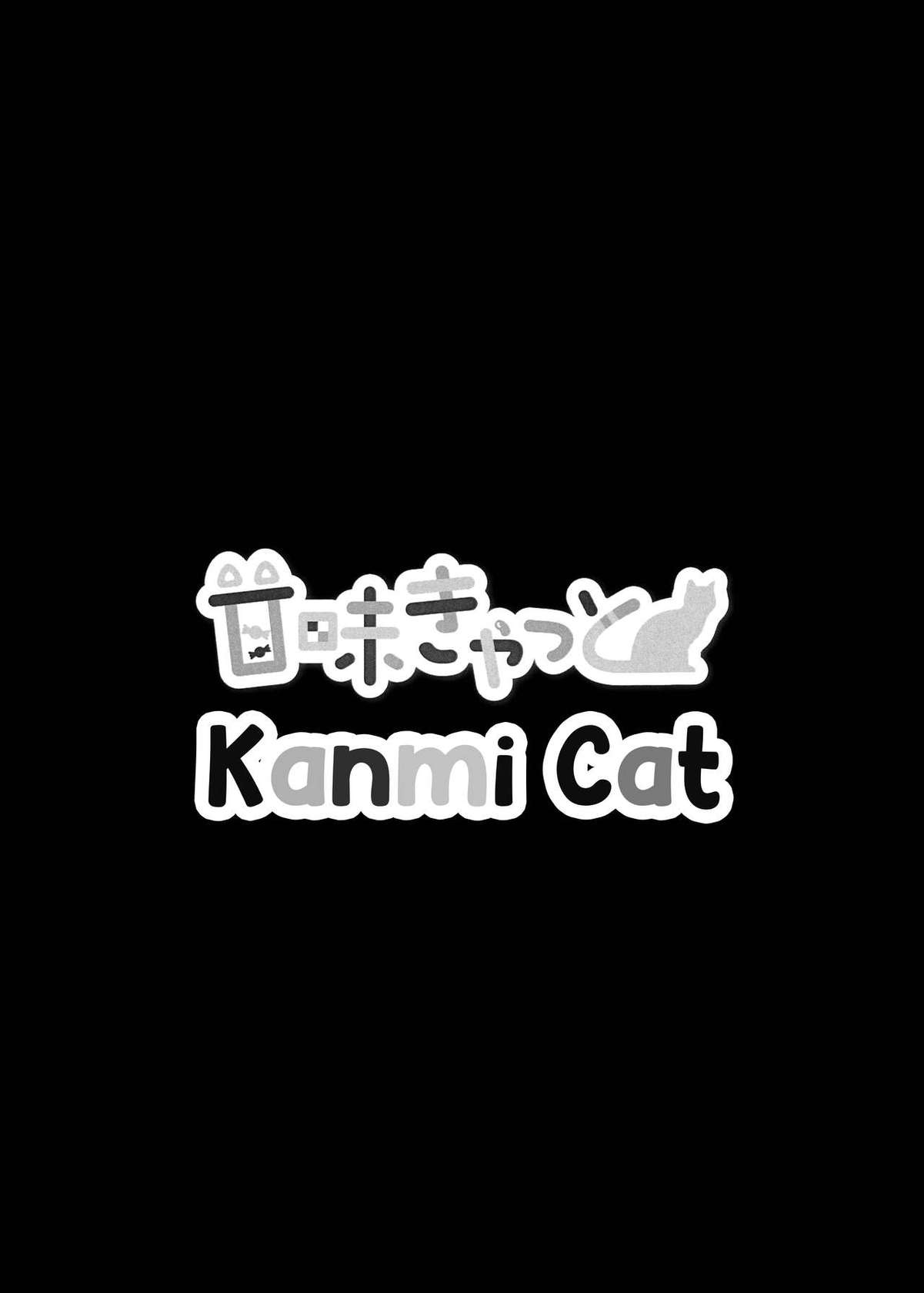 (C100) [Kanmi Cat (Miyase Nukko)] Zannen Deshita Okasareru no wa Anata desu yo (Touhou Project) [English] [mysterymeat3]