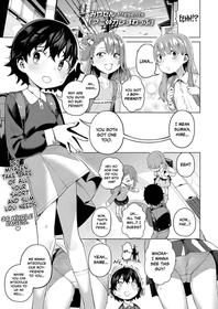 [Miyazen] Ani ↔ Kare Swap｜Brother ↔ Lover Swap (COMIC LOE VOL.10 Mini LO 4 Jikanme) [English] [Nishimaru]