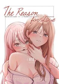 (Petit Fancy亞洲動漫創作展 41 x Reality Fantasy開拓模型創作祭 12)[週二漫研塾(Zhong+IN)]The reason for love(BanG Dream! It's MyGO!!!!!)