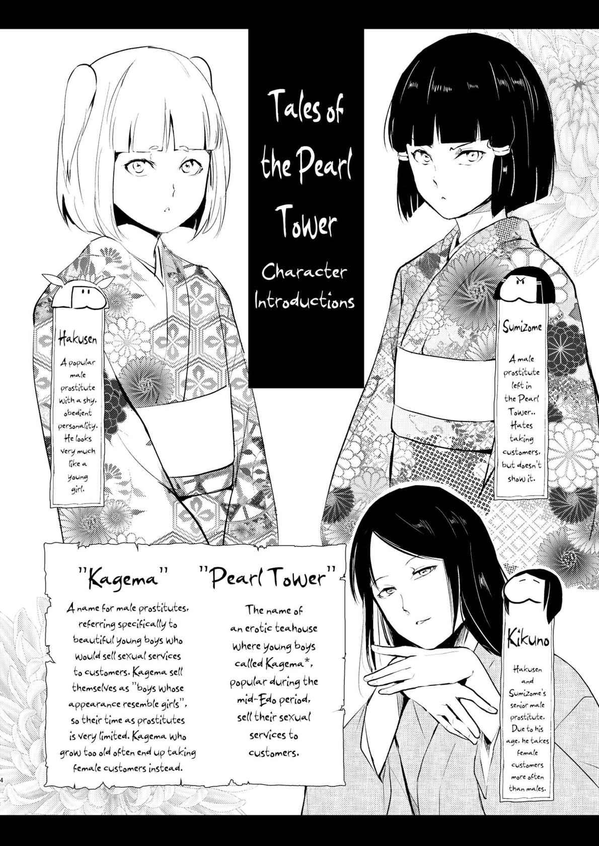 [Yadokugaeru (locon)] Umugairou Sairokubon 3 [English] [mysterymeat3] [Digital]