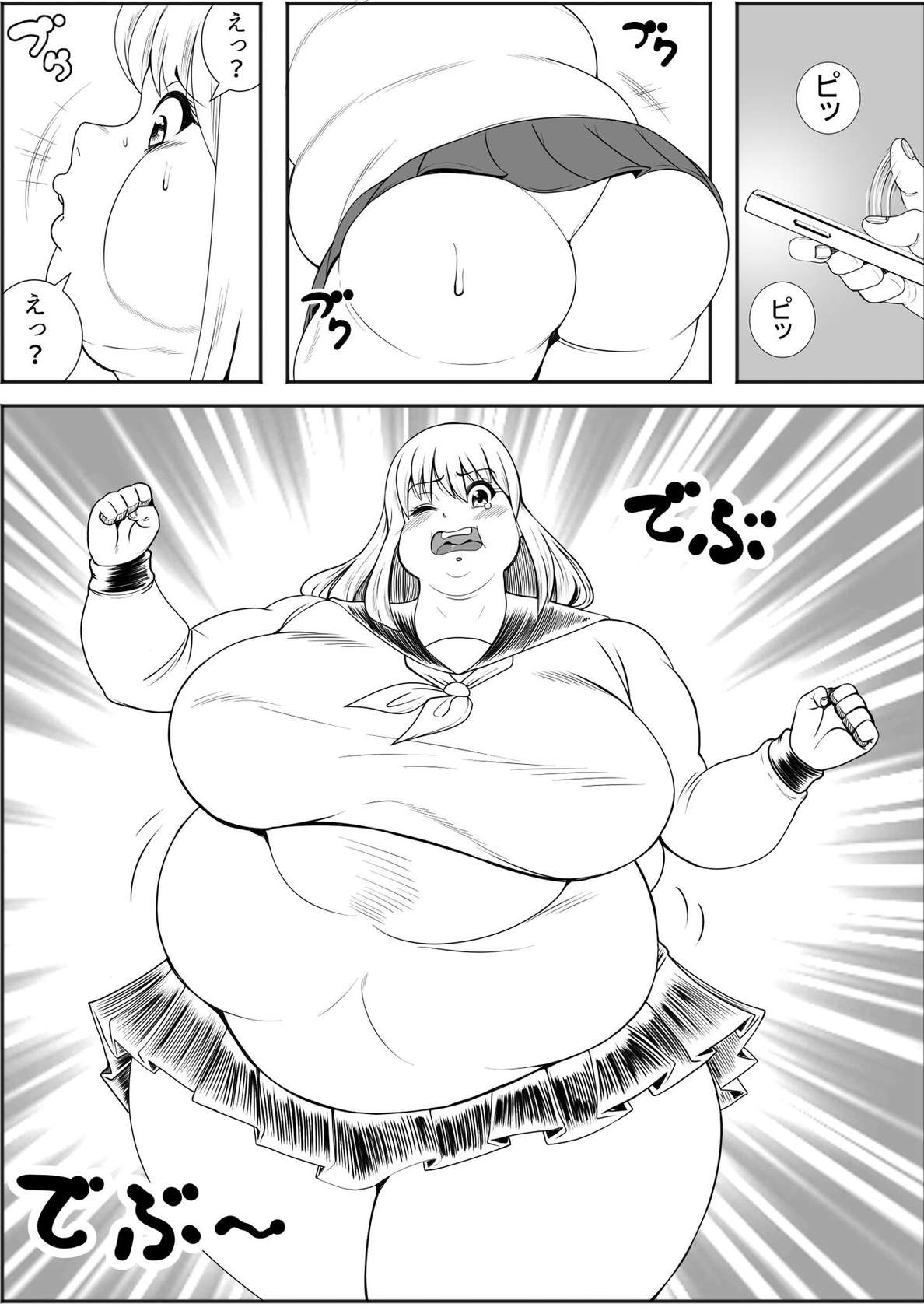 [Nekorondoru (Tokei)] Weight gain app (High School Girls Edition) | JKHiman ka app (joshikōseihen)