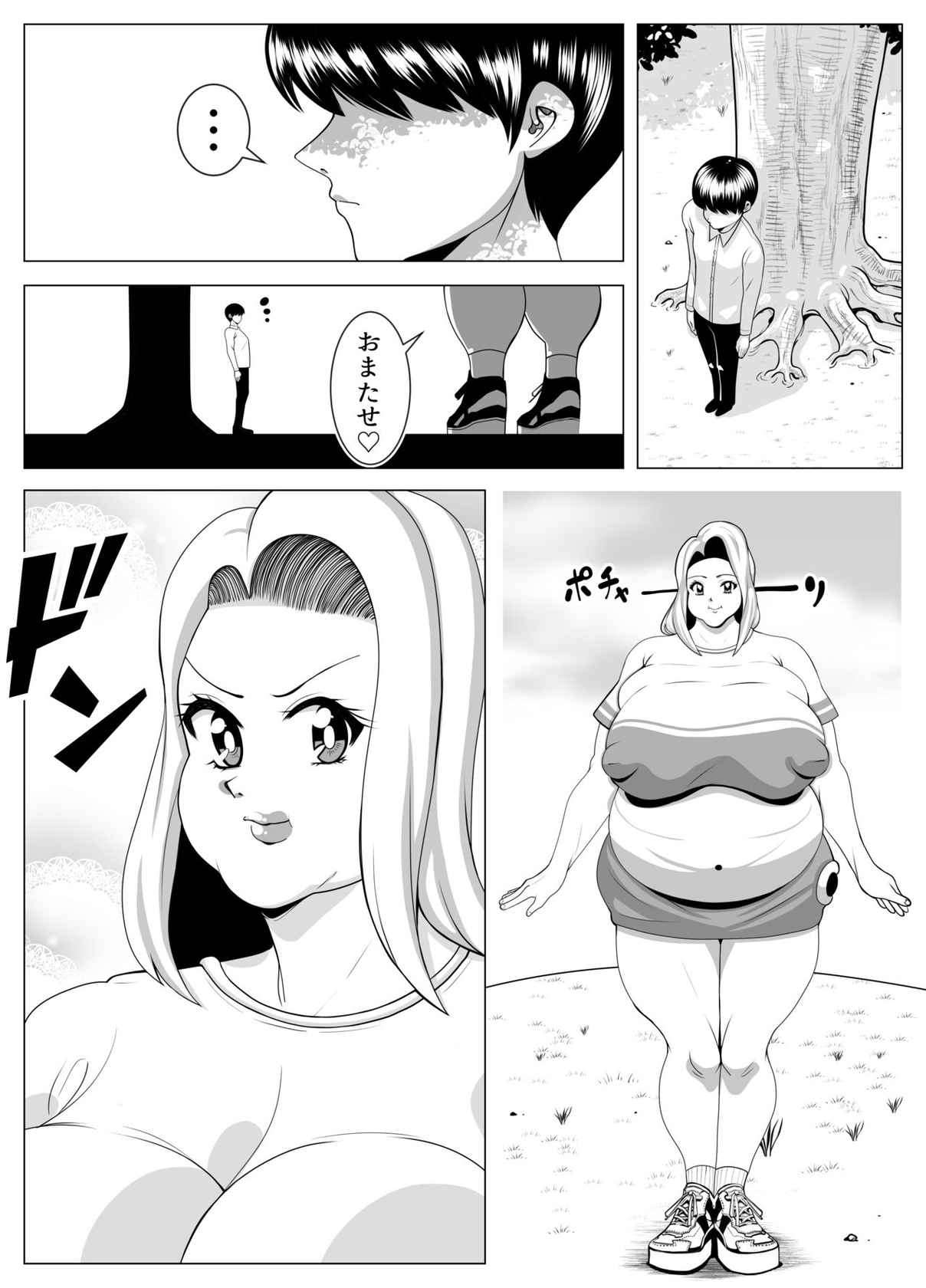 [Nekorondoru (Tokei)] The story of a woman who became obese through binge eating in order to win over her fat-loving boyfriend | Debu sen No Kare O Otosu Tame Ni Bōshoku Shi Himan Ka Shita On'na No Monogatari