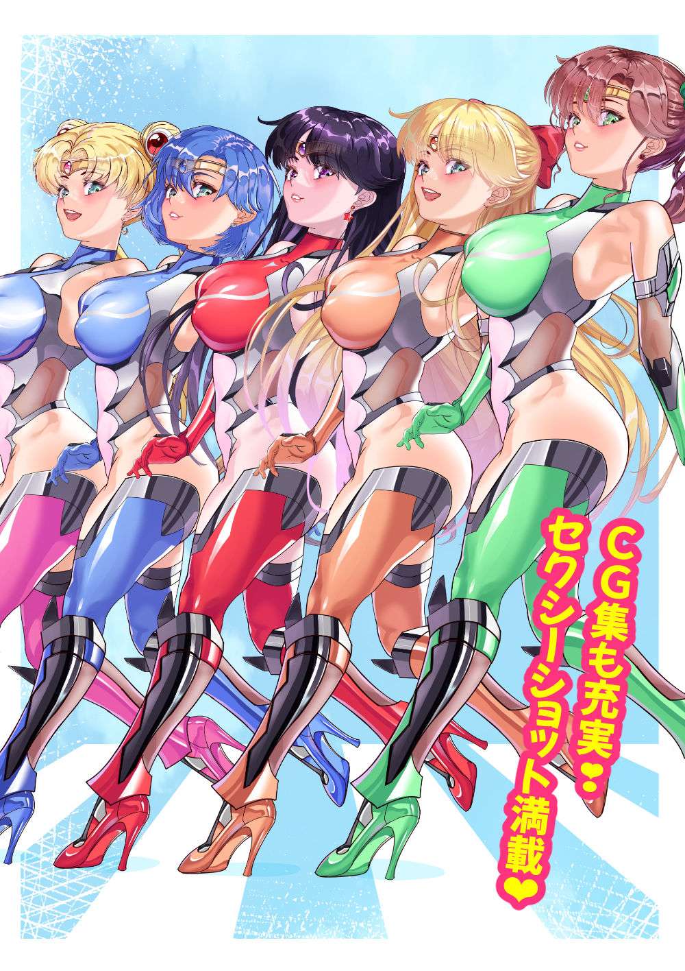 [Arion Canvas] Sailor Taimanin Moon Shibarin-bo Club - Shuchi ni Kietsu dai Kofun [Digital]