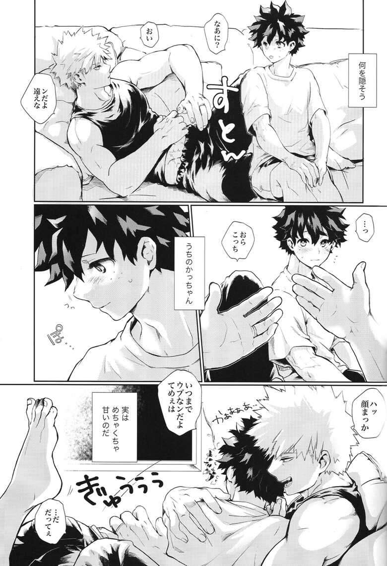 (Osananajimi ni Goyoujin! JB2024)  [jamming (pra)] Kyou Nan no Hi? - Is it a special day today? (Boku no Hero Academia)