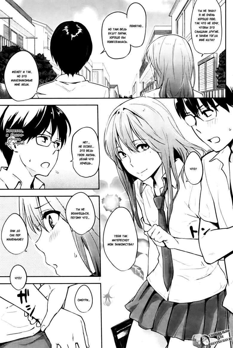 [NaPaTa] The Promise | Обещание [Takihiro, Fortrest]