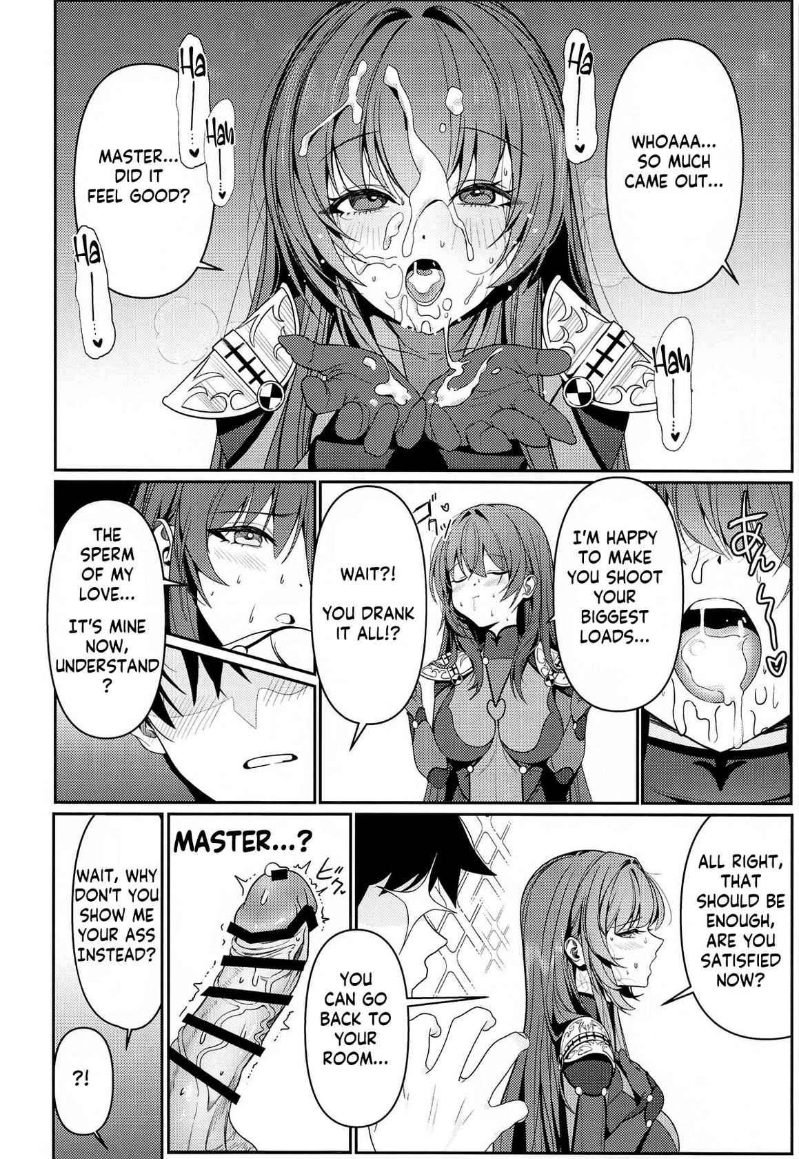 (C104) [DAMDA] Usagi no Ana | The bunny's hole (Fate/Grand Order) [English] [KM_42]