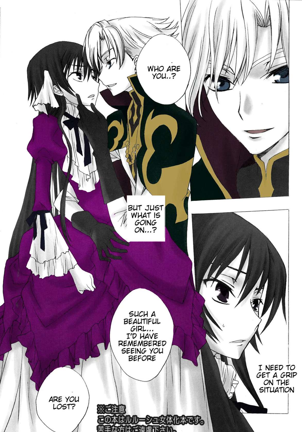 (HaruCC13) [Max & Cool (Sawamura Kina)] Dolce Rose (Code Geass: Lelouch of the Rebellion) [English] Colored