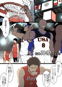 [Terasu MC] Athlete Couple ni Yoru Senshumura Netorase