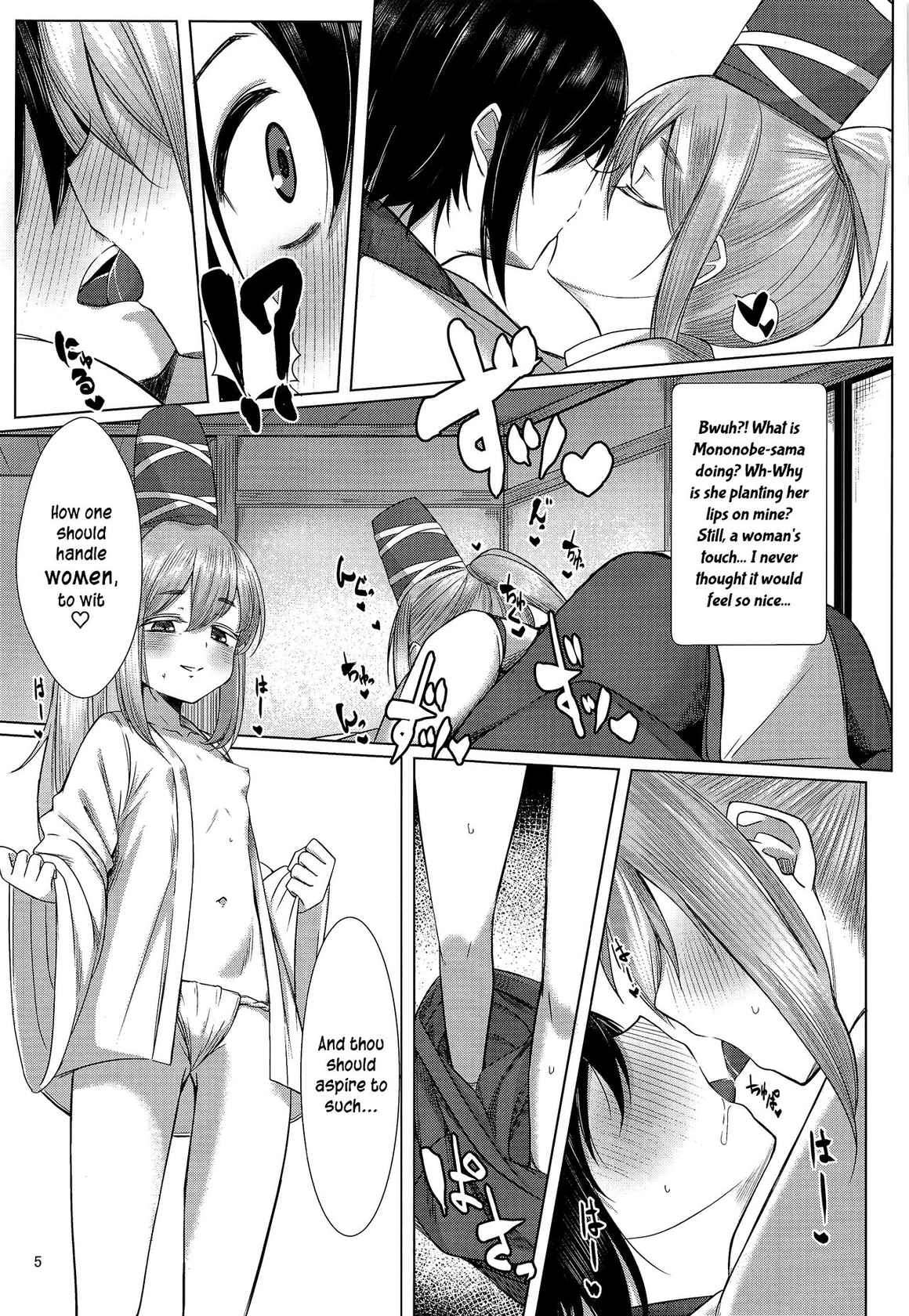 (Shuuki Reitaisai 10) [Gikkuri Toufuten (Momendoufu)] Onushi ni Onna o Oshiete Yarou | A Lesson in Ladies, For Thee From Me (Touhou Project) [English] [Pedy]