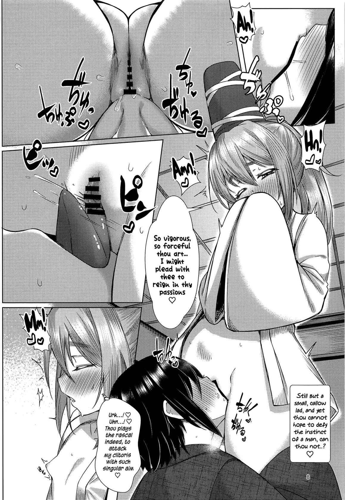 (Shuuki Reitaisai 10) [Gikkuri Toufuten (Momendoufu)] Onushi ni Onna o Oshiete Yarou | A Lesson in Ladies, For Thee From Me (Touhou Project) [English] [Pedy]