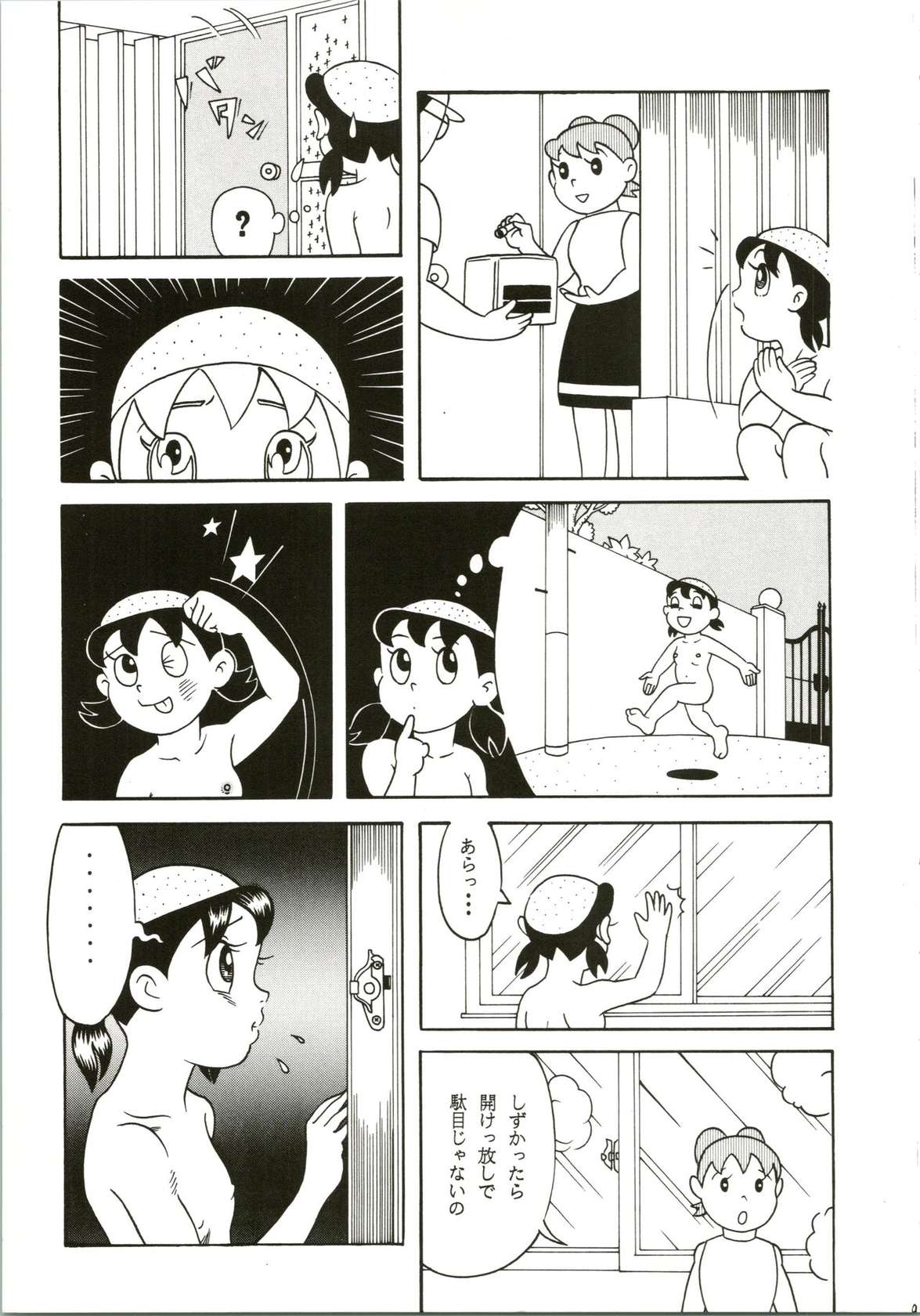 (C54) [Fujiko Fujio FC Kurosawa Kei (Kurosawa Shouhei)] Kokoro no Kaihouku (Doraemon, Esper Mami)