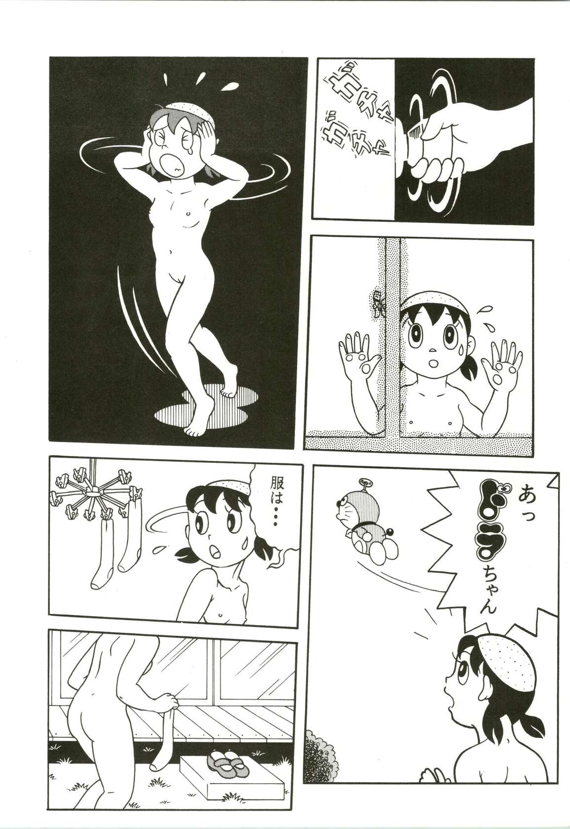 (C54) [Fujiko Fujio FC Kurosawa Kei (Kurosawa Shouhei)] Kokoro no Kaihouku (Doraemon, Esper Mami)