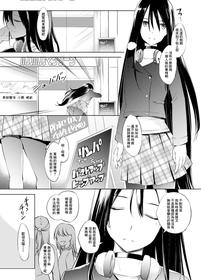 [Kawamura Tsukasa] Kirisaki Yomei-san Massage Manga (Choukou Taisen Escalation Heroines) [Chinese]