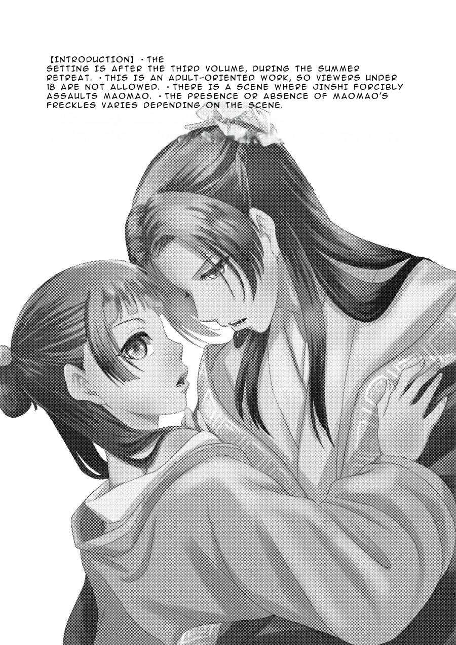 [World of P (Ouen)] Himegoto (Kusuriya no Hitorigoto) [English] [EHCOVE] [Digital]