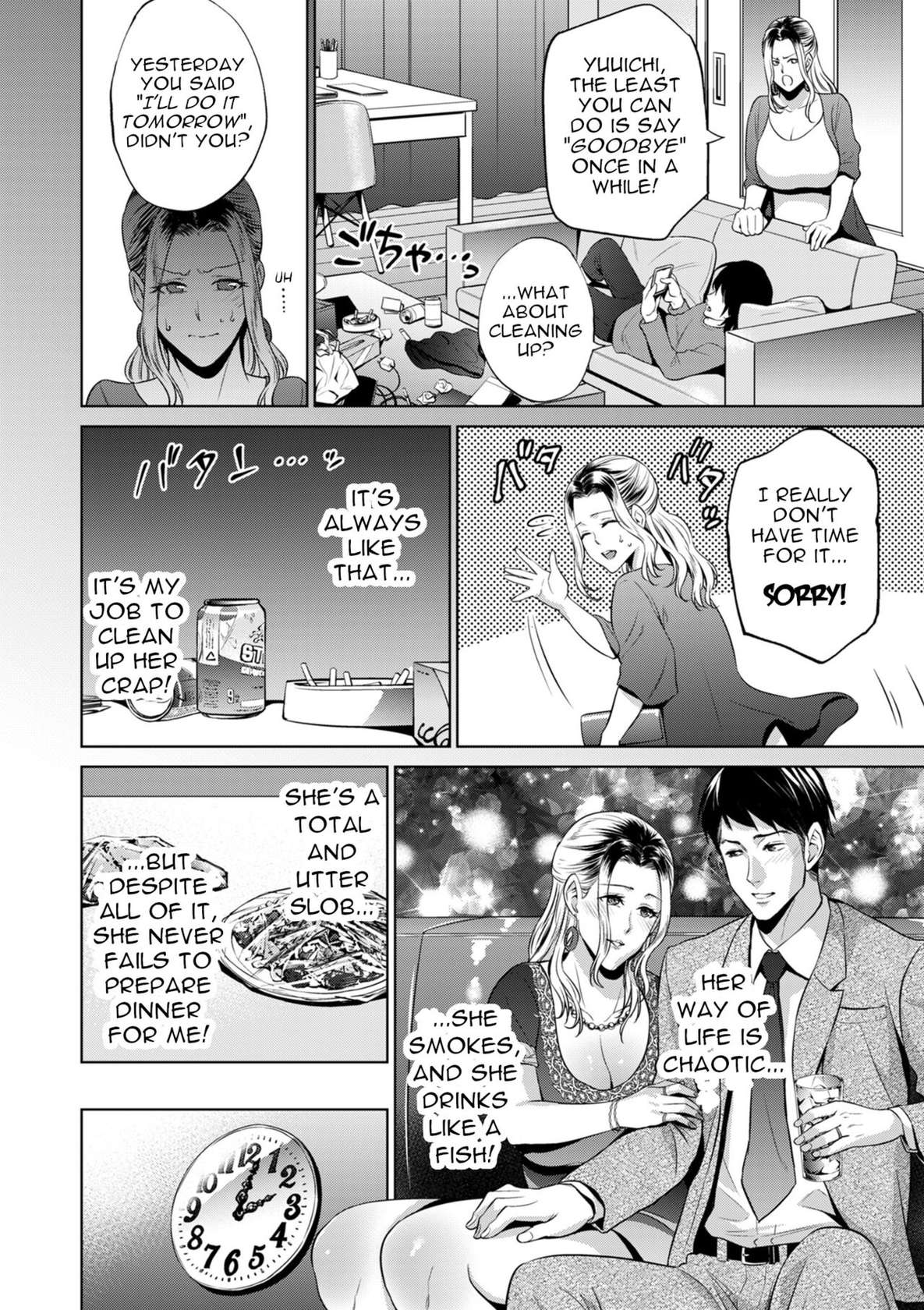 [Natsu no Oyatsu] Haha wa Yoru no Chou | My Mom is a Butterfly of the Night (COMIC Kuriberon DUMA 2024-10 Vol.65) [English] [menospeaknihongo]