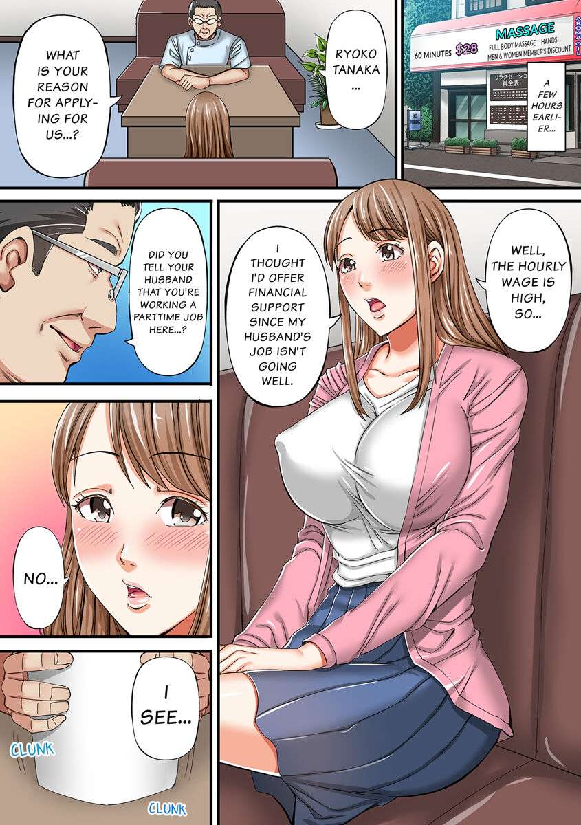 [Akiha@] "Naka de Dashitara Otto ni Barechau..." Hitozuma Netorare Uwaki Massāji 1 | "He'll Find Out if You Cum Inside Me..." Cheated on With a Massage 1 [English]