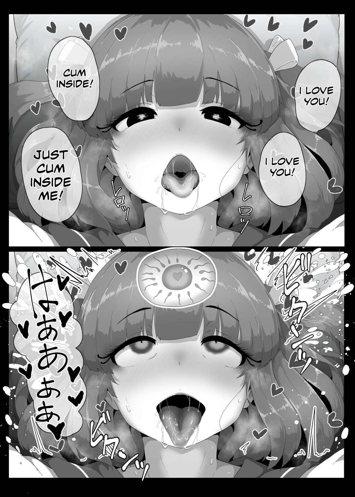 [Moya] Halloween Yandere Boshi Kan 2024 | Halloween Yandere Mother-Son Fucking 2024 [English]