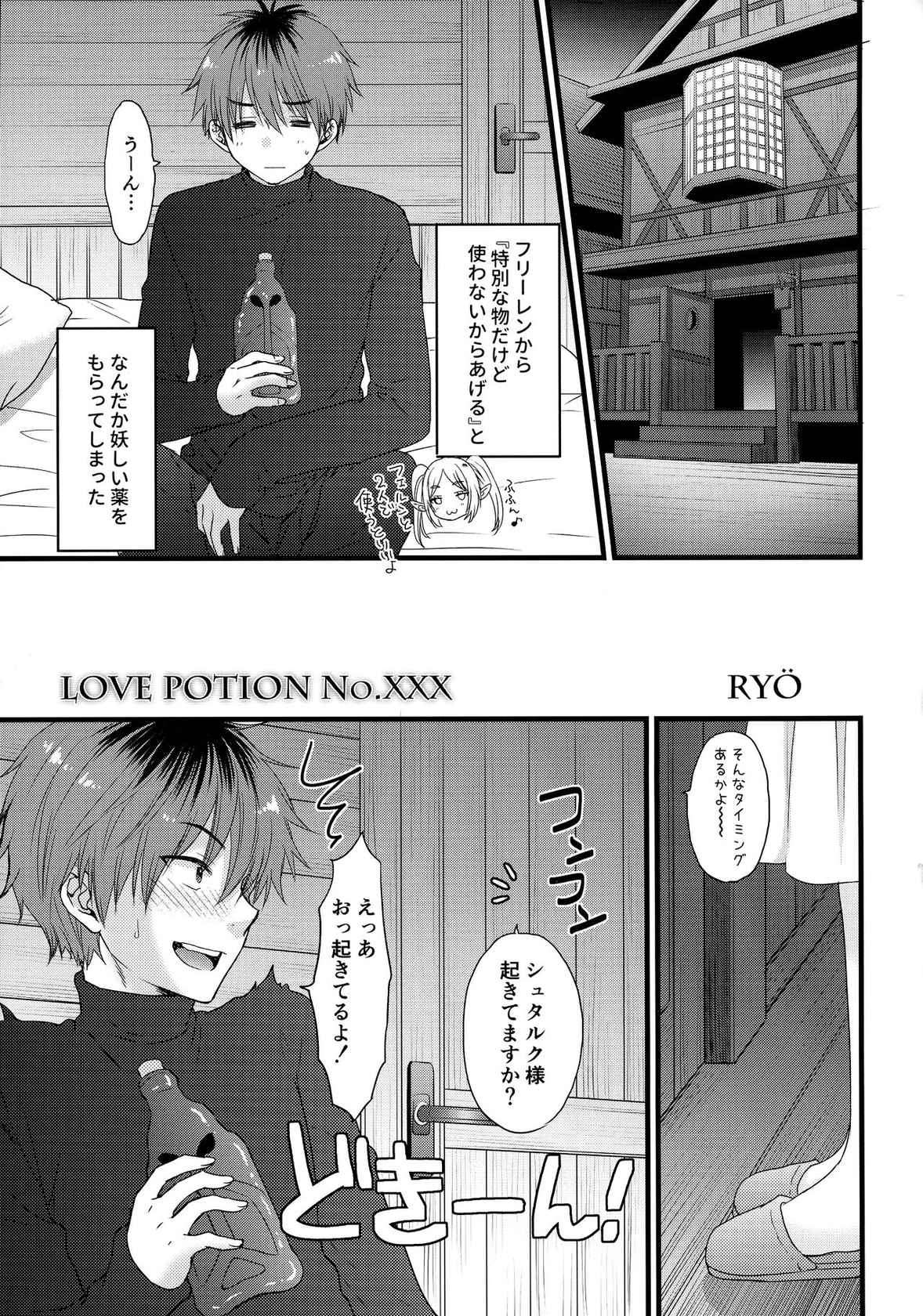 (C104) [BEAT-POP (Ozaki Miray, RYO)] LOVE POTION No.XXX (Sousou no Frieren)