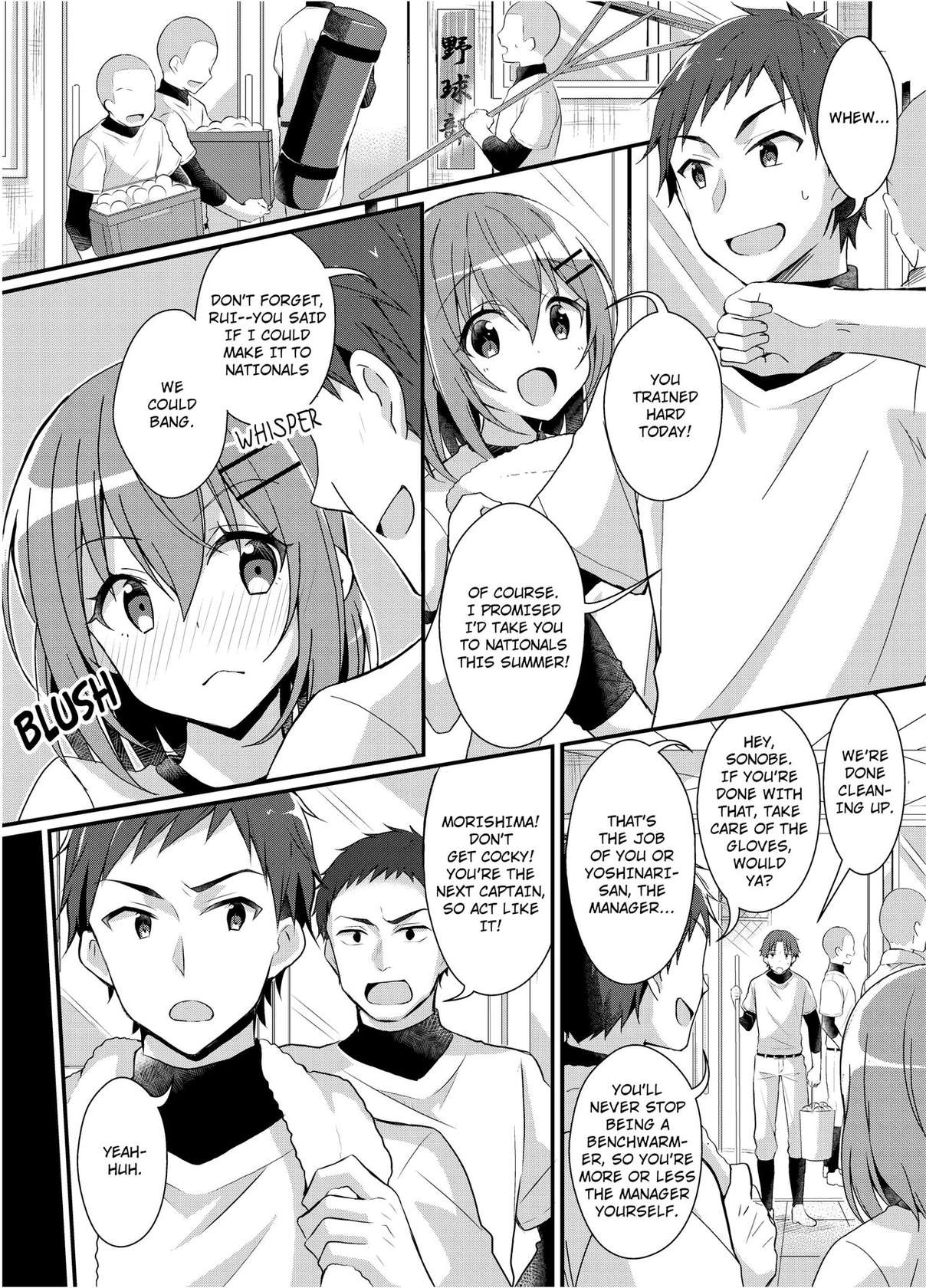 [TSF no F (NOMU)] The Former Ace of the Baseball Team is a Prostitute Girl [English] [Decensored]