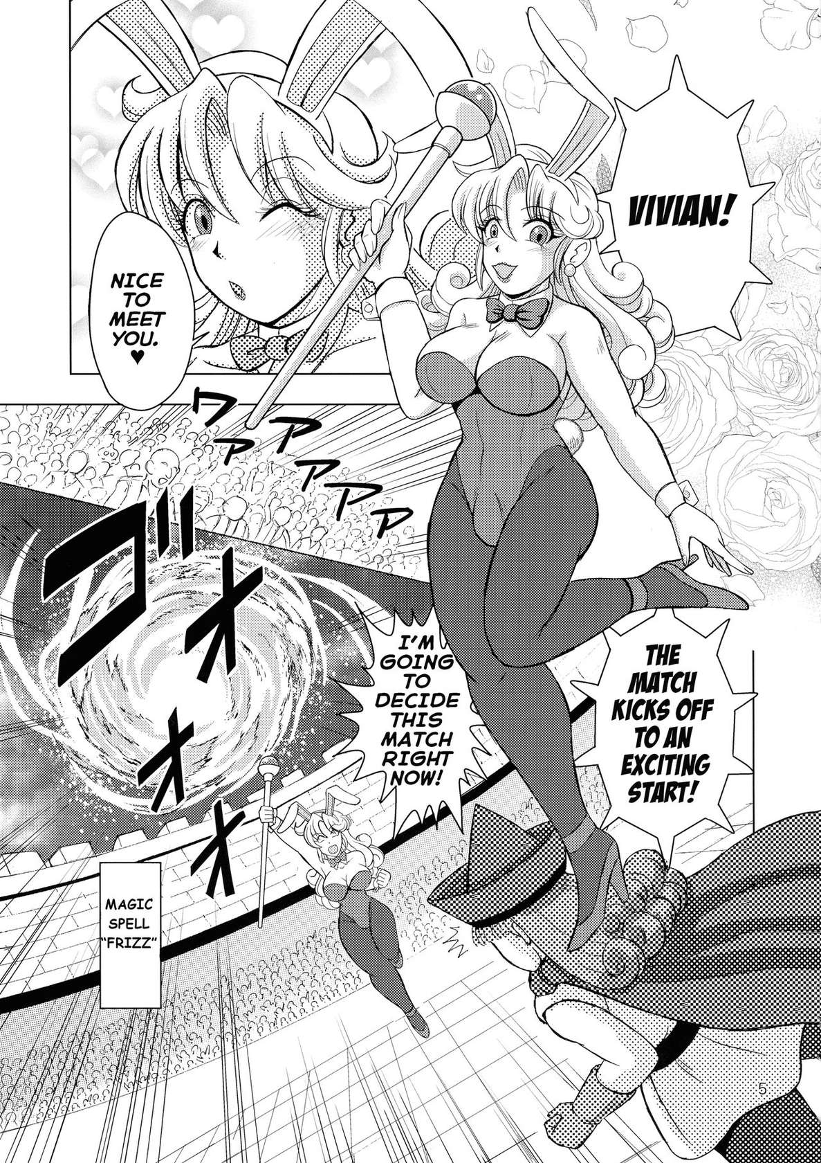 (Futaket 31) [Duke Romance (Doukejin)] Yakusou wa Taberu Mono ka Haru Mono ka | Are Medicinal Herbs Meant to be Eaten or Applied? (Dragon Quest IV) [English]