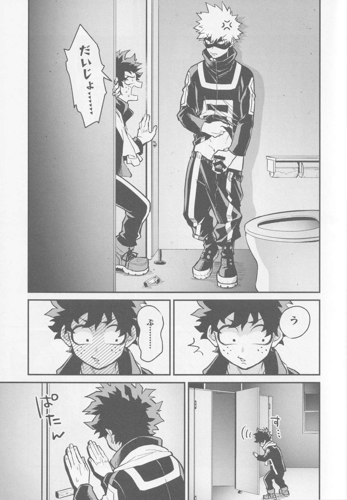 (Osananajimi ni Goyoujin! 6)  [NIRO (Sii)] Temee ni Dekin no no ka yo  - Can you do that? (Boku no Hero Academia)