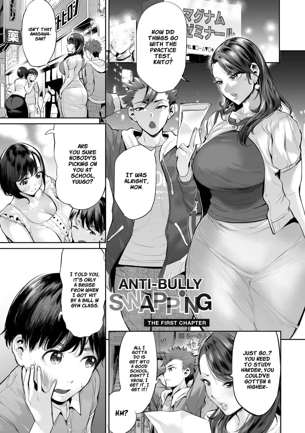 [Ere 2 Earo] Ijime Bokumetsu Swapping | Anti-Bully Swapping (Obasan to, toutou.) [English] [Project Valvrein] [Digital] [Decensored]