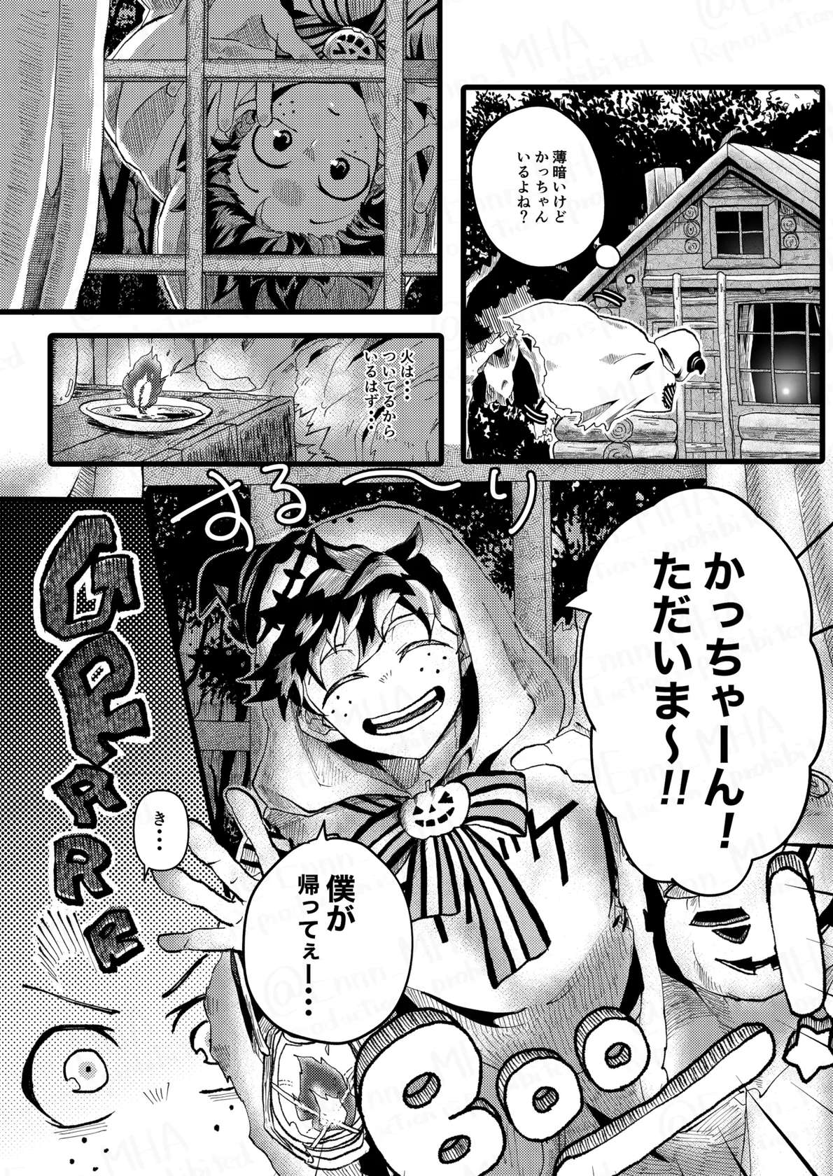 [Maruiro (Suika)] Ookami to Obake no Neya Jijou (Boku no Hero Academia) [Digital]