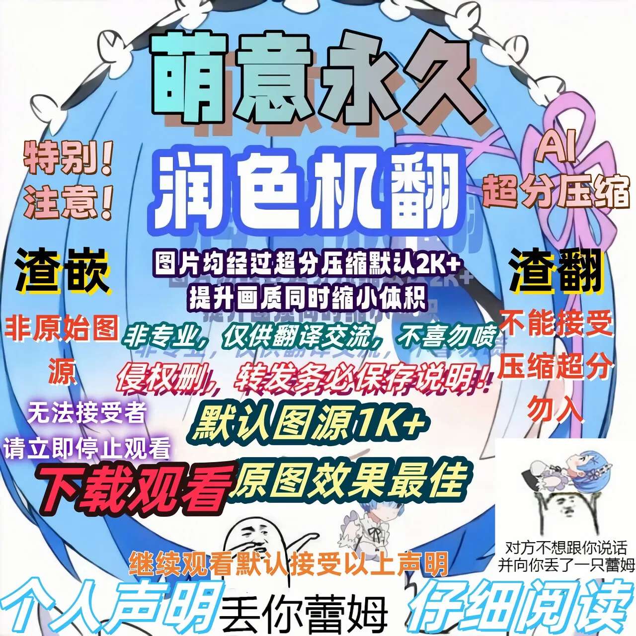 [ＤＬメイト] 審判の命令は絶対!〜どんなことでも従わせる魔法の審判カード-[萌意永久润色机翻]