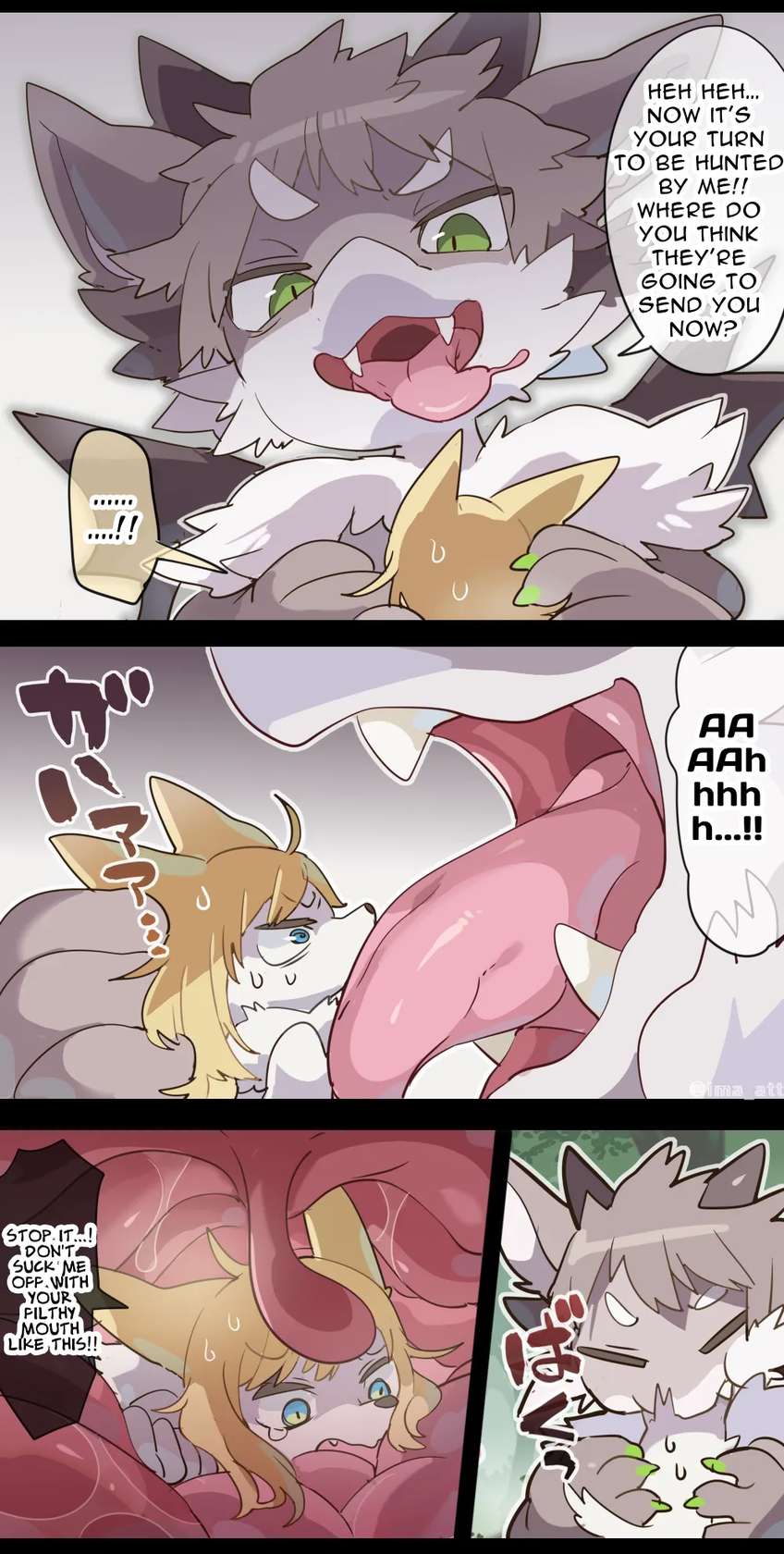 [imaat] Dragon Vore [English/Japanese]