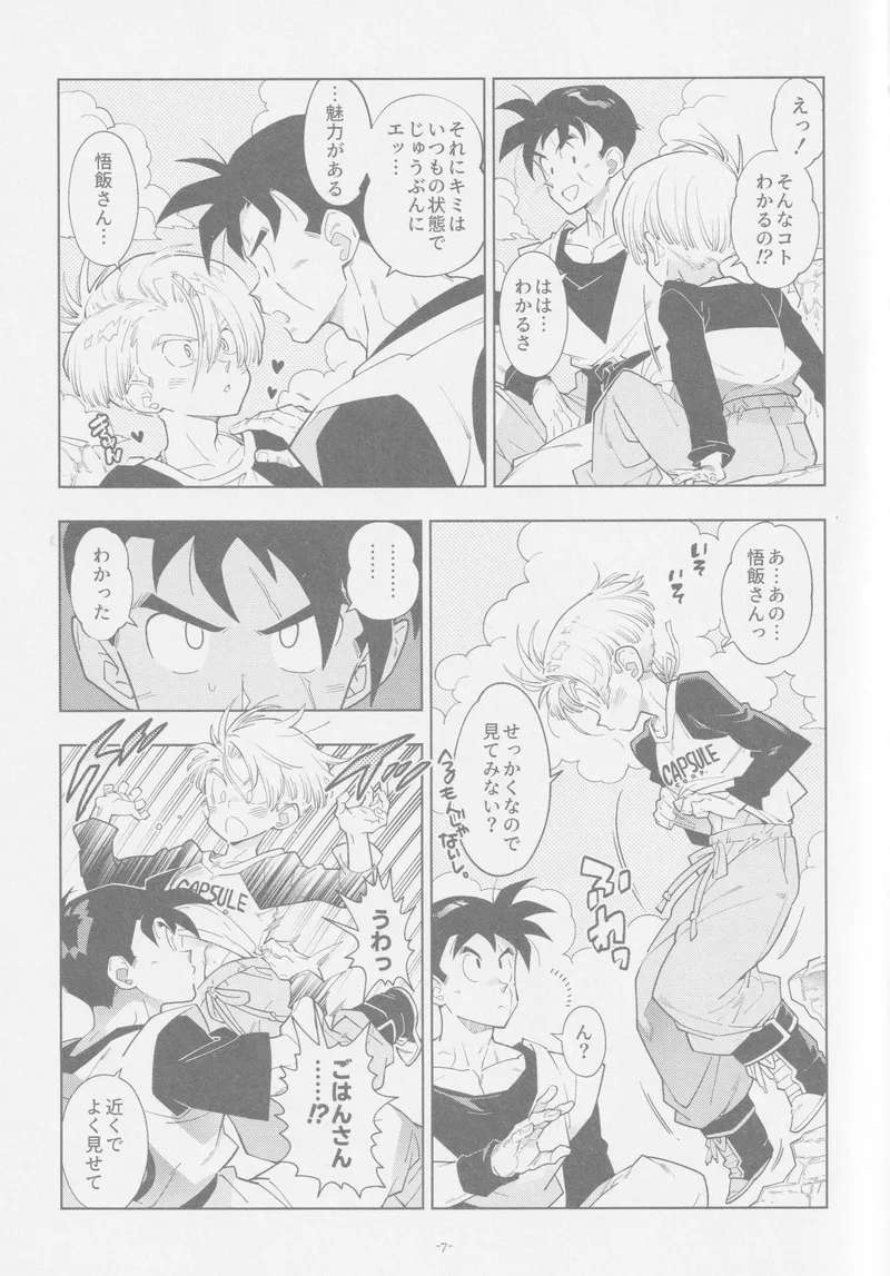 (ShotaFes 17) [Article 60 of Criminal Code (Shuhan)] Nee Gohan-san Micro Bikini Suki desu ka? (Dragon Ball Z)