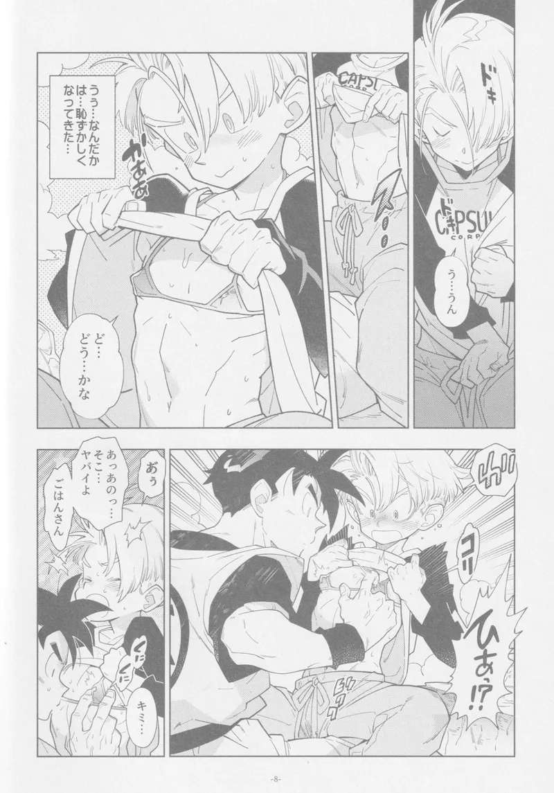 (ShotaFes 17) [Article 60 of Criminal Code (Shuhan)] Nee Gohan-san Micro Bikini Suki desu ka? (Dragon Ball Z)