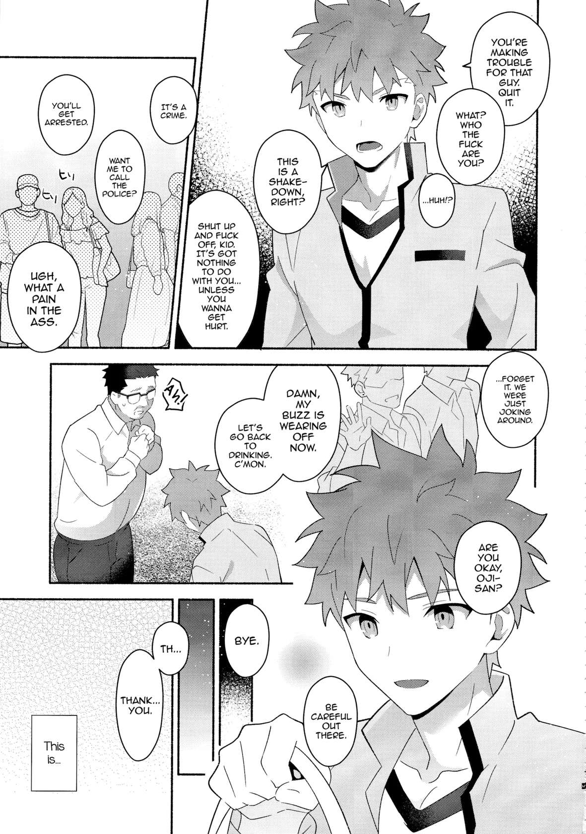 (C104) [GLUTAMIC_ACID (Tanunosuke)] Emiya Shirou Senji Muramasa Saimin Hon (Fate/Grand Order) [English] [mysterymeat3]