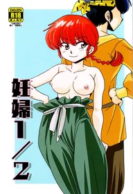 [Nyagos (Yatengetu)] Ninpu 1/2 (Ranma 1/2)