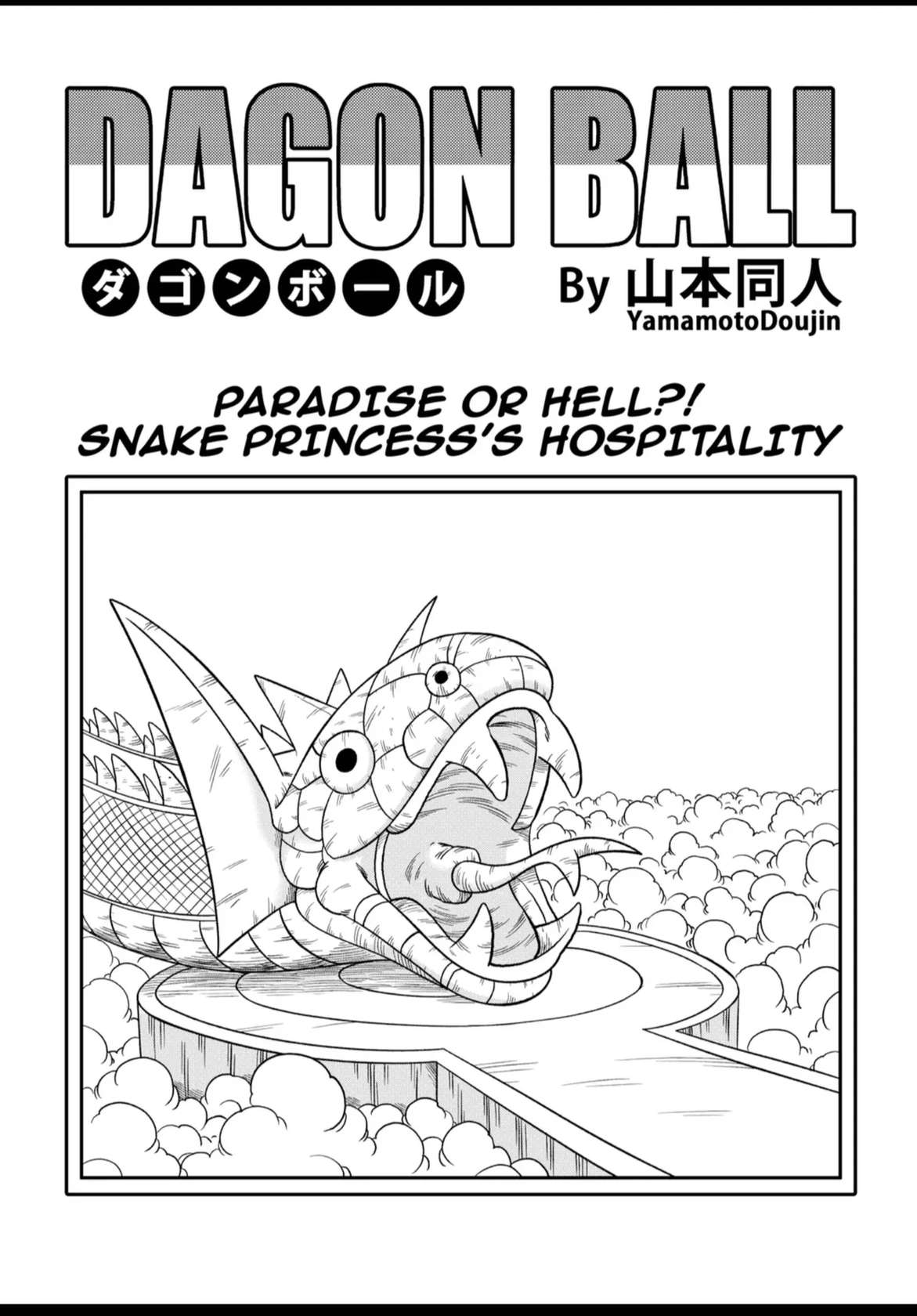 Paradise or Hell?! Snake Princess's Hospitality