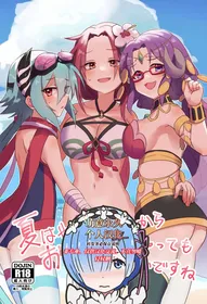 [Grade Eight! (tnd)] Natsu wa Yappari Atsui kara Okashiku Nacchatte mo Shikatanai desu ne (Princess Connect! Re:Dive) [Chinese] [萌意永久翻译] [Digital]