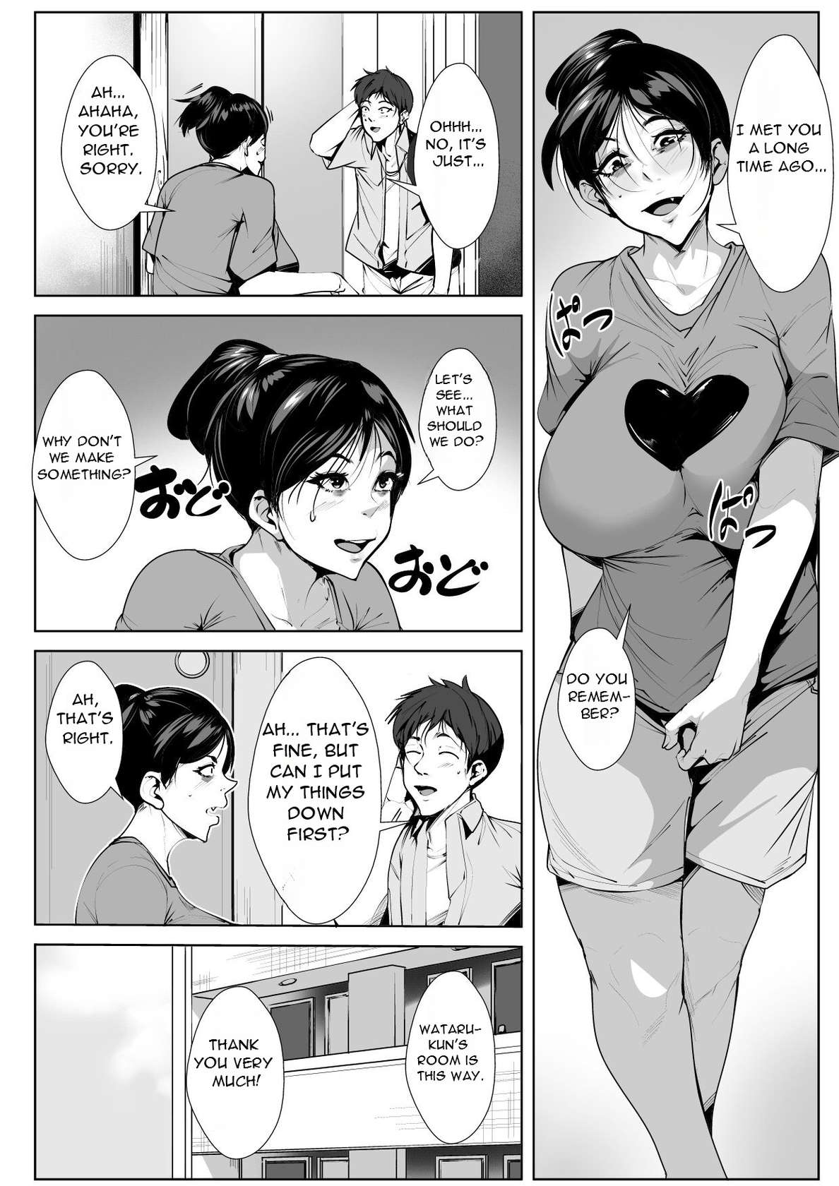 [AKYS Honpo] Ecchi na Obasan no Ie ni Itoko ga Geshukushi ni Kitara... | When a Nephew Comes to Stay at His Naughty Aunt's House... [English] [DarklordMTLs]