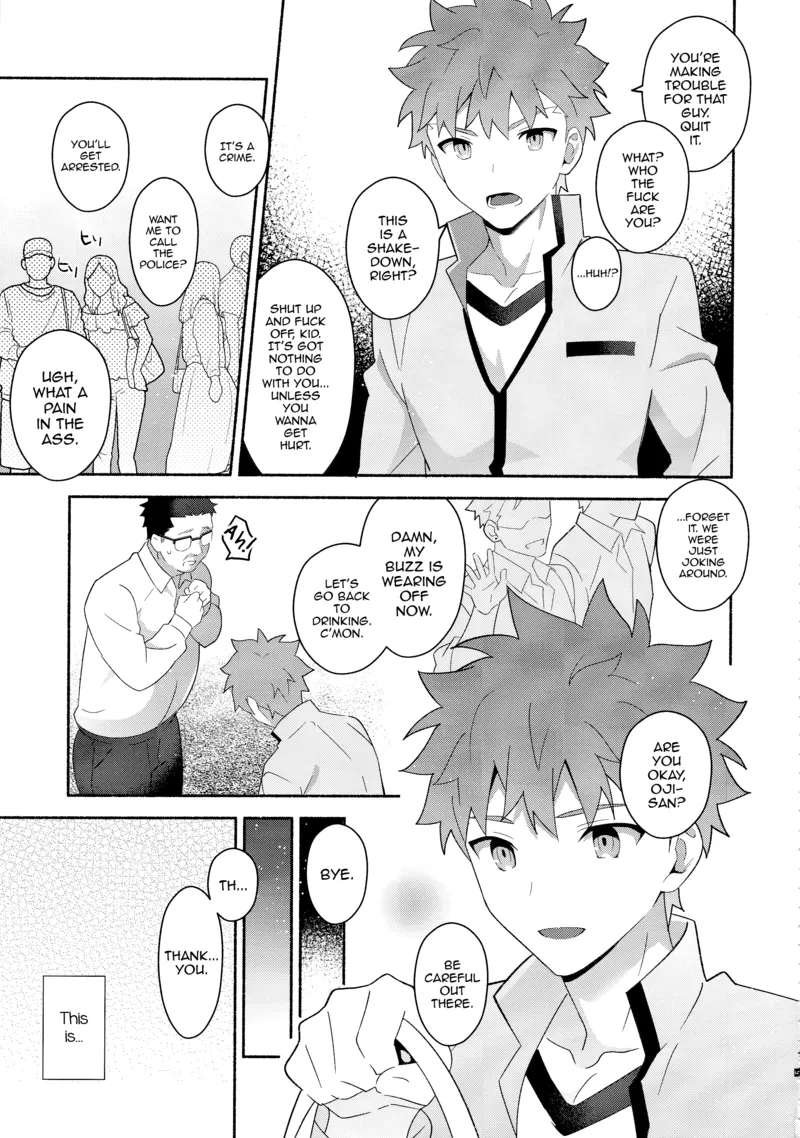 (C104) [GLUTAMIC_ACID (Tanunosuke)] Emiya Shirou Senji Muramasa Saimin Hon (Fate/Grand Order) [English] [mysterymeat3]