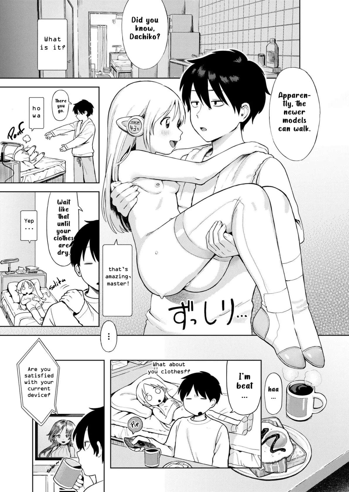 [Annomike] Bishoujo Kaden Dachimakura | Beautiful Home Appliance Dachimakura (Comic Kaien Vol 14) [English] [Hige] [Digital]