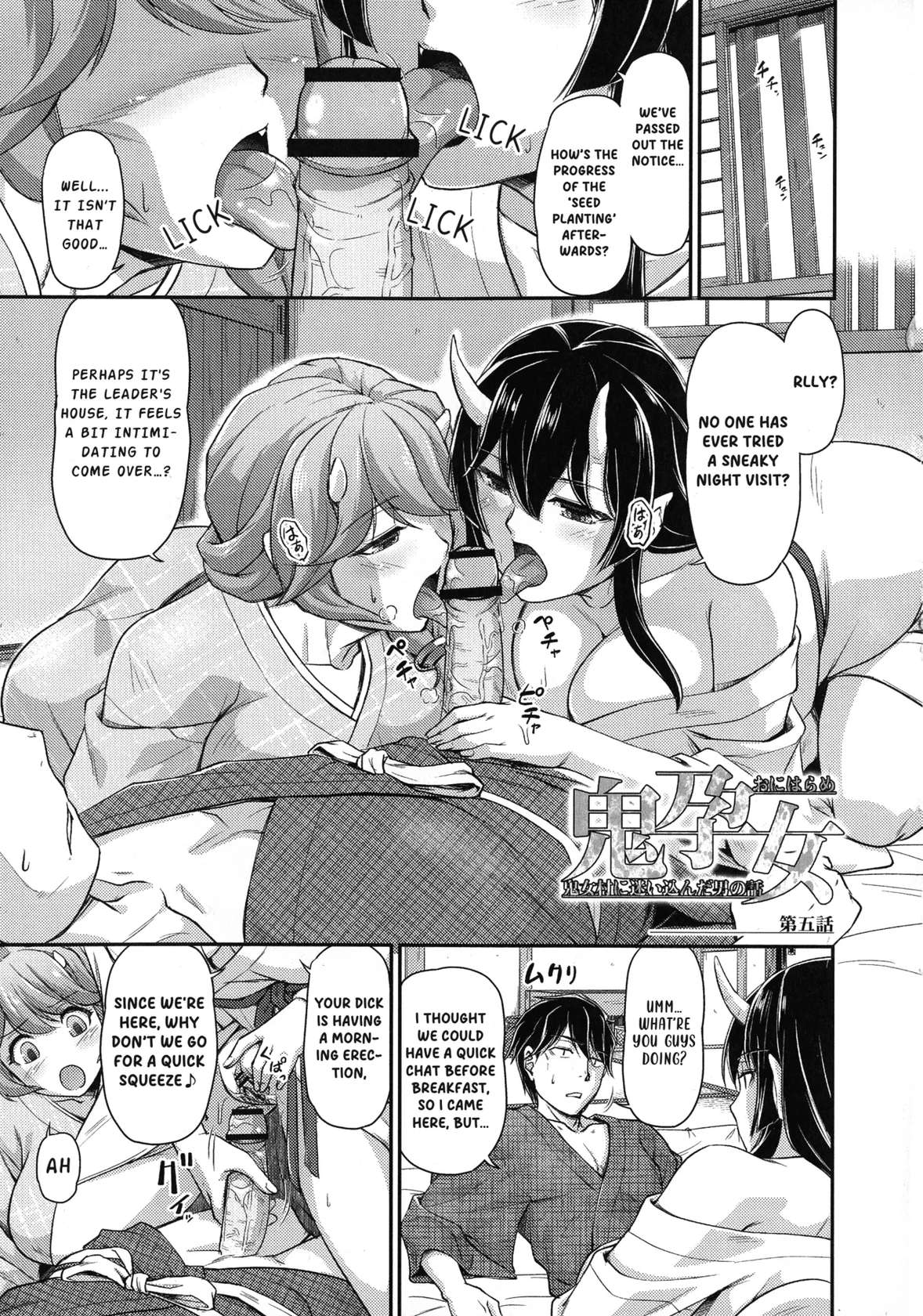 [Urase Shioji] Oni Harame Kijo Mura ni Mayoikonda Otoko no Hanashi Ch. 5 [English]