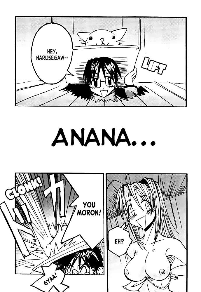 (C59) [MUSHROOMMONSTER (Takaoka Shuuya)] What is This! Nani? Kore? 2000 (Love Hina) [English] [EHCOVE]