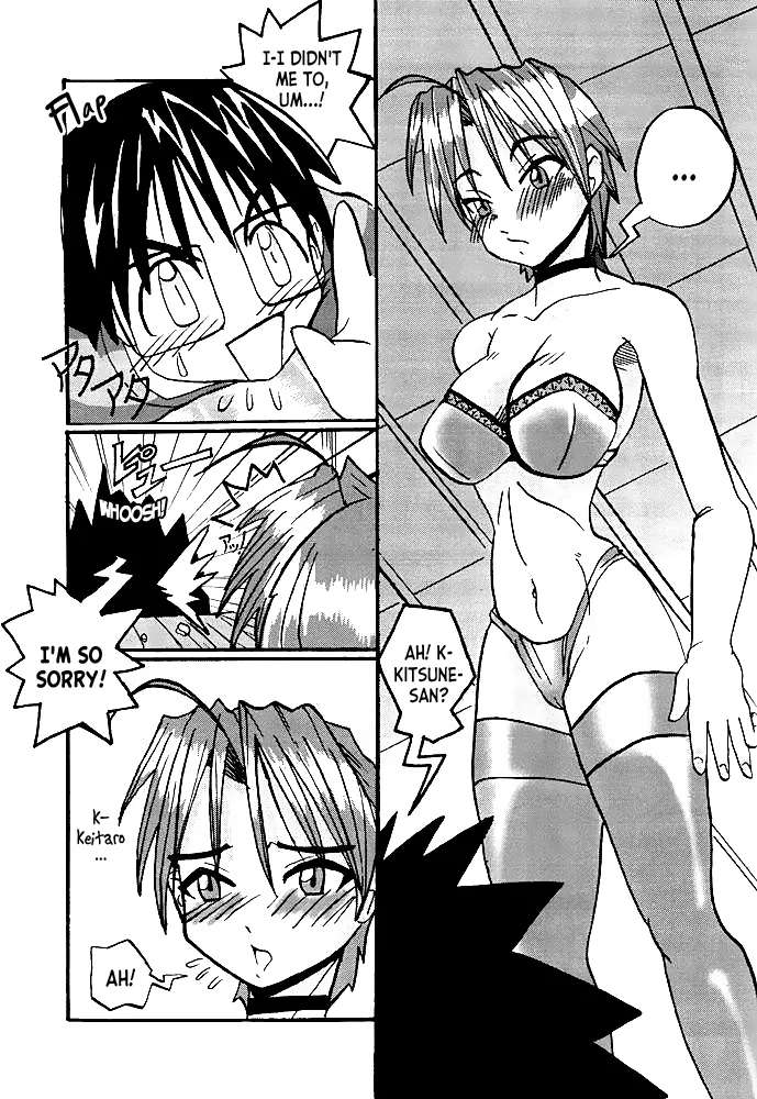 (C59) [MUSHROOMMONSTER (Takaoka Shuuya)] What is This! Nani? Kore? 2000 (Love Hina) [English] [EHCOVE]