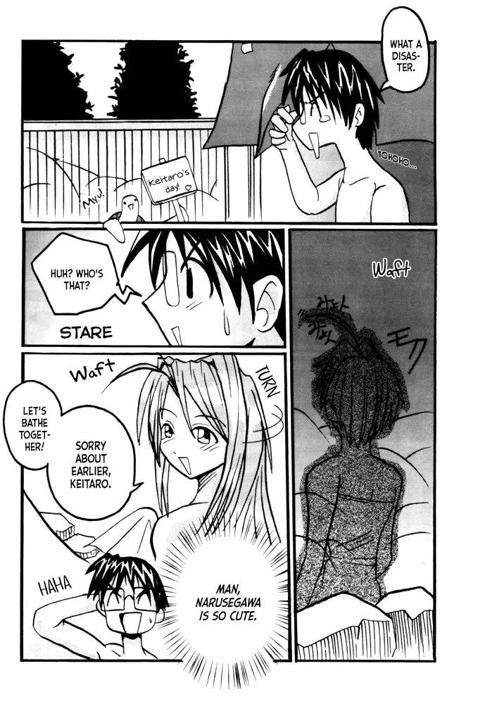 (C59) [MUSHROOMMONSTER (Takaoka Shuuya)] What is This! Nani? Kore? 2000 (Love Hina) [English] [EHCOVE]